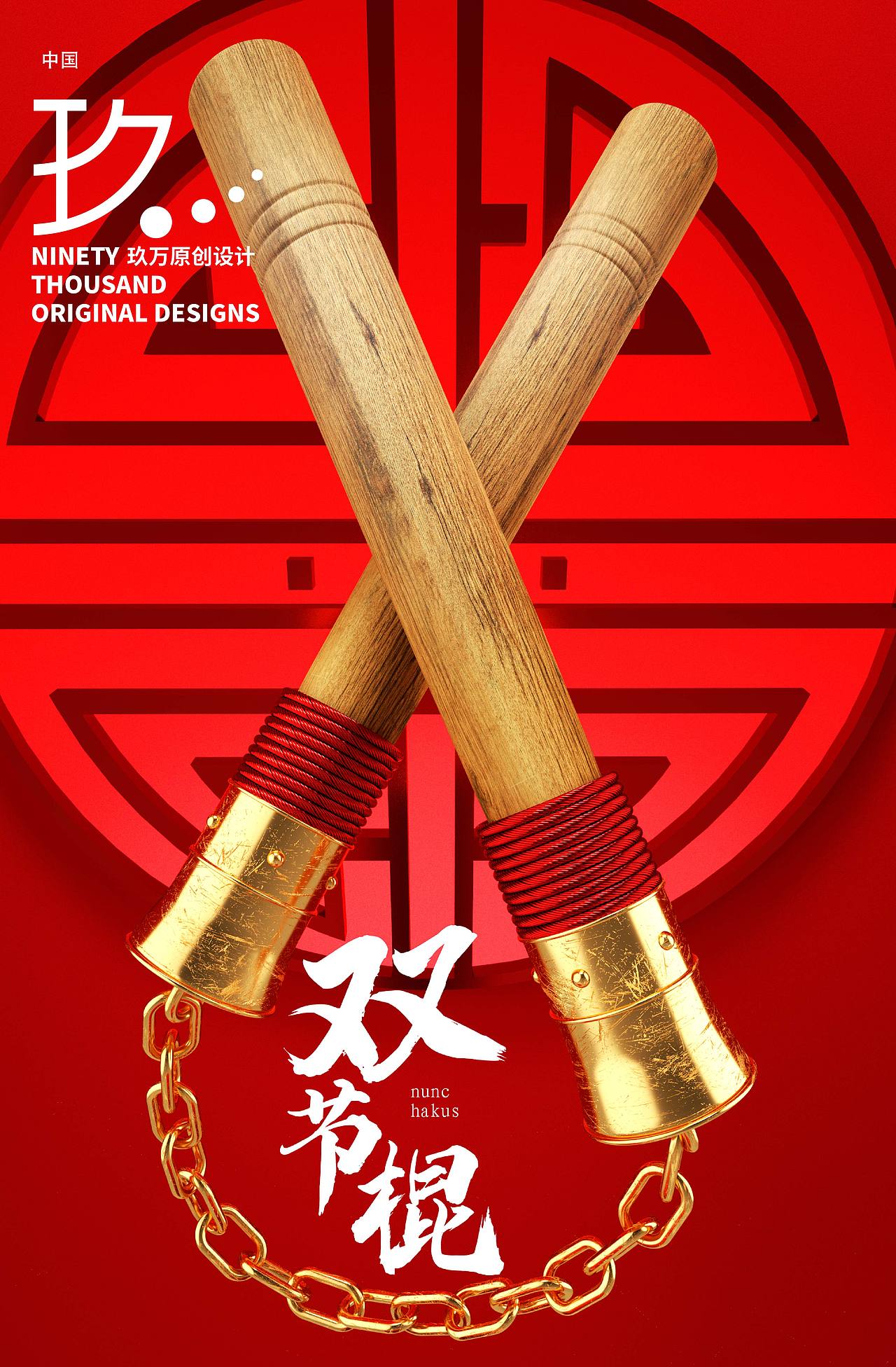 包裝設計（圖ZMzk1Mjk0NjI4） - 包裝 - 站酷設計師玖萬設計原創(chuàng)素材 - 站酷ZCOOL