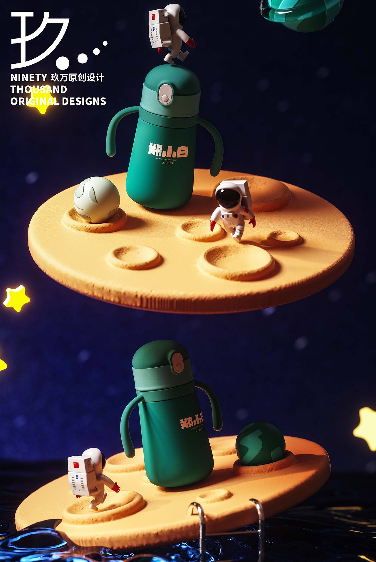 包裝設計（圖ZMzk1Mjk0NjQ4） - 包裝 - 站酷設計師玖萬設計原創(chuàng)素材 - 站酷ZCOOL