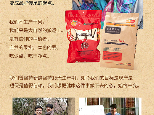 十七周年品牌宣传-私域海报、火漆印章、超级符号