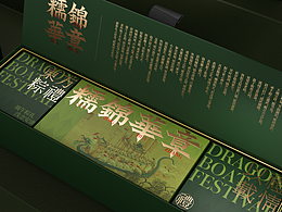 包装