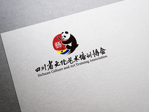 四川文化艺术协会