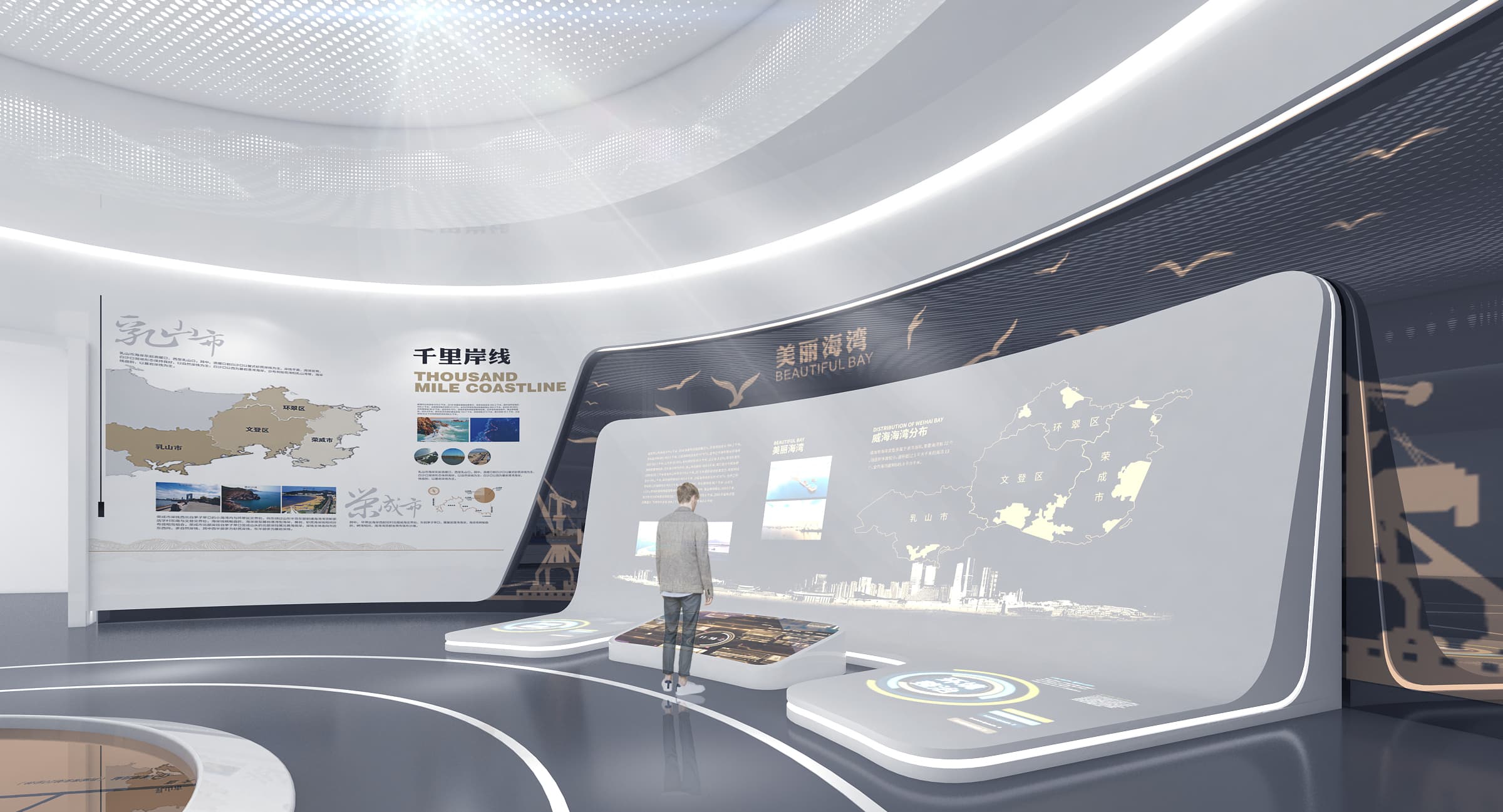 一键“穿越”到威海海洋牧场展厅，体验海洋科技狂欢！-森克思科技