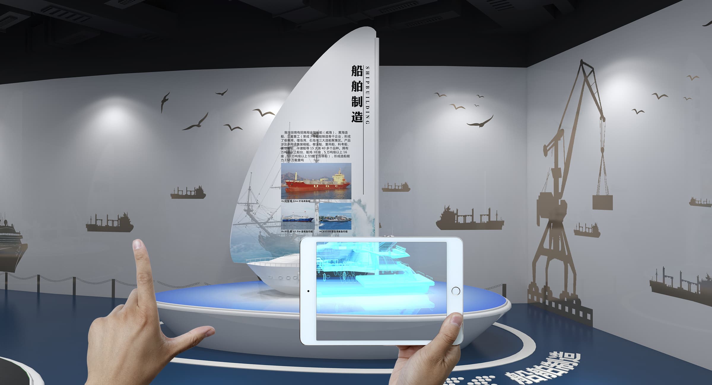一键“穿越”到威海海洋牧场展厅，体验海洋科技狂欢！-森克思科技