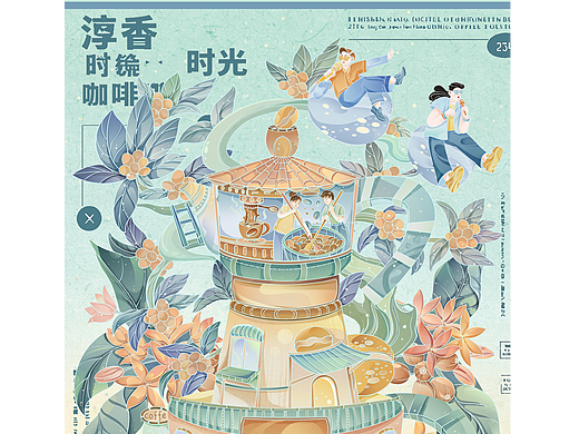 国潮文创包装插画|咖啡包装设计