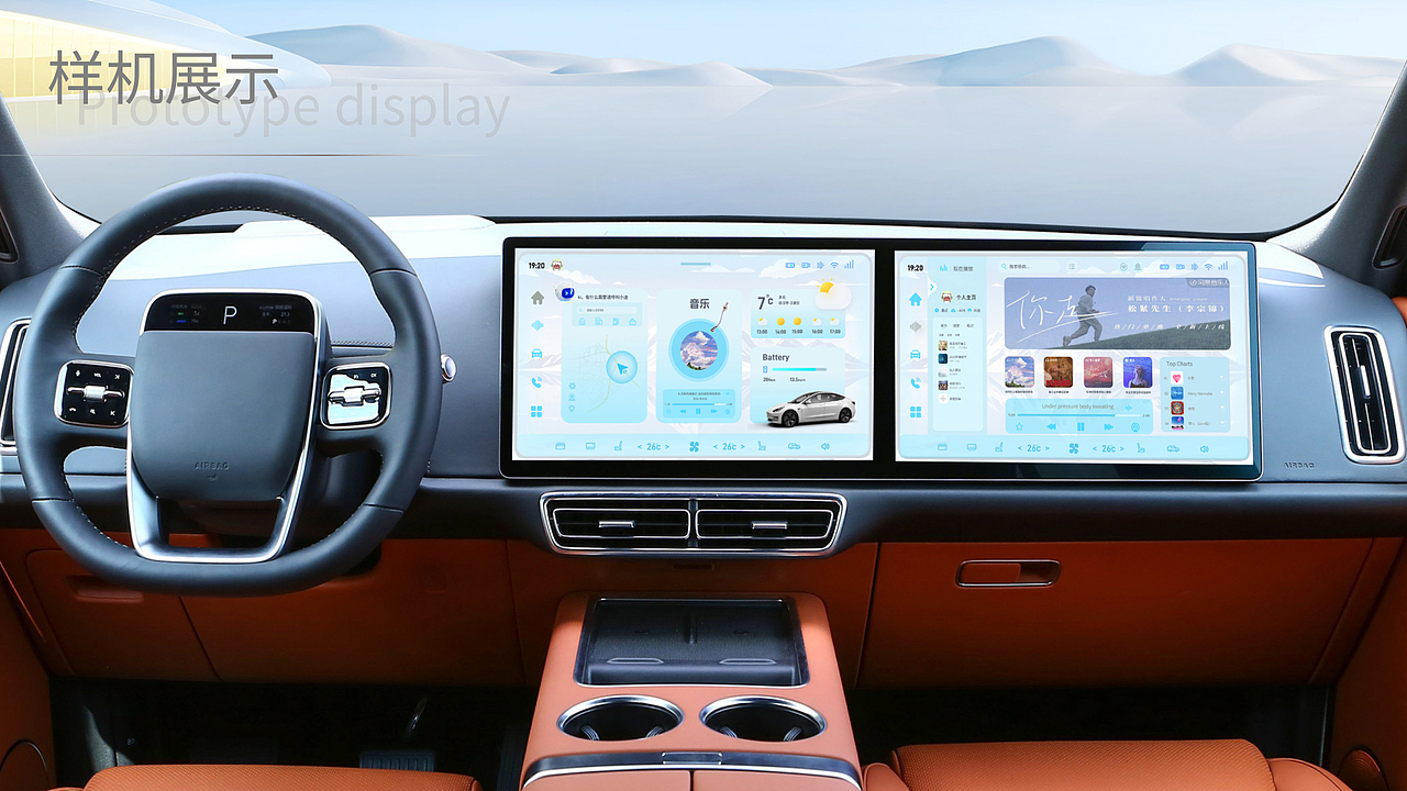 比亚迪 云逸~风行无界 HMI