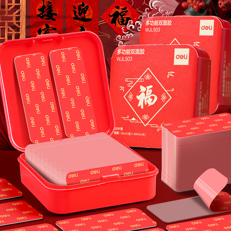 春节-多功能双面胶（图ZMzk1MzAwODQ0） - 其他平面 - 站酷设计师安徽李辉聋人画家原创素材 - 站酷ZCOOL