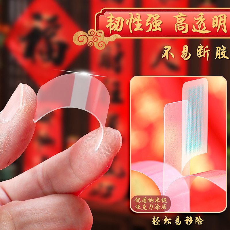 春节-多功能双面胶（图ZMzk1MzAwODYw） - 其他平面 - 站酷设计师安徽李辉聋人画家原创素材 - 站酷ZCOOL