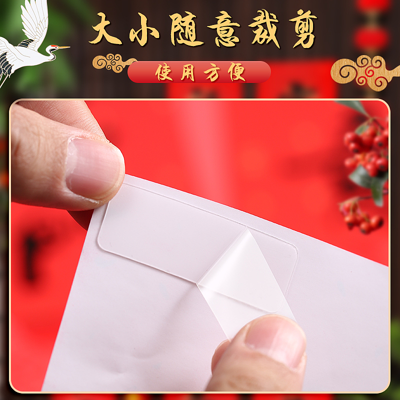 春节-多功能双面胶（图ZMzk1MzAwODY4） - 其他平面 - 站酷设计师安徽李辉聋人画家原创素材 - 站酷ZCOOL