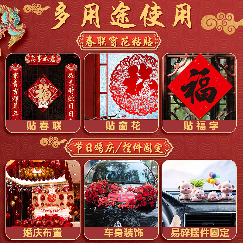 春节-多功能双面胶（图ZMzk1MzAwODcy） - 其他平面 - 站酷设计师安徽李辉聋人画家原创素材 - 站酷ZCOOL