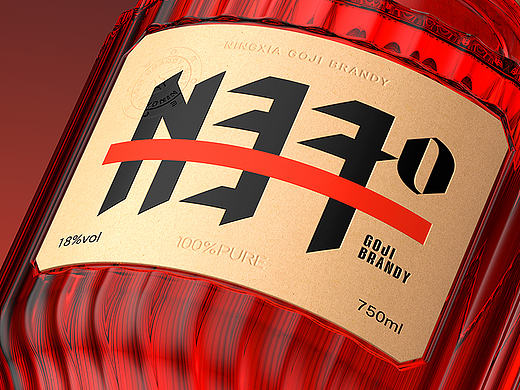 N37度 X 未知物｜从0到1 枸杞白兰地利口酒全案设计