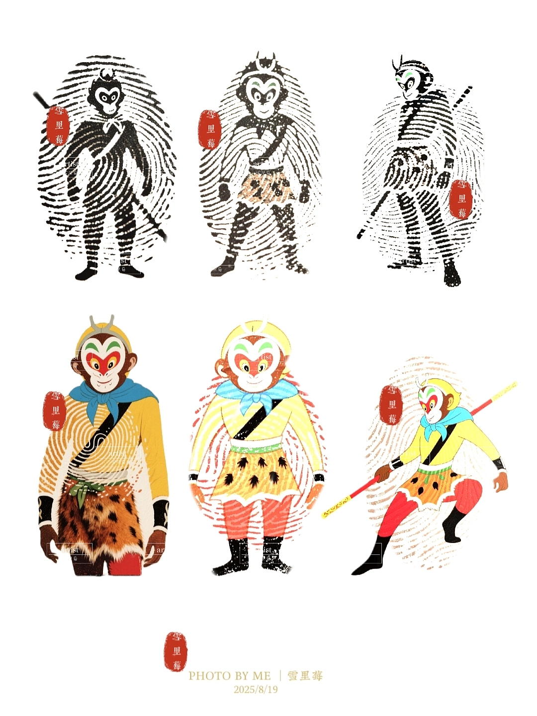 2025年8月份作品集:国潮风敦煌风创意指纹画打卡