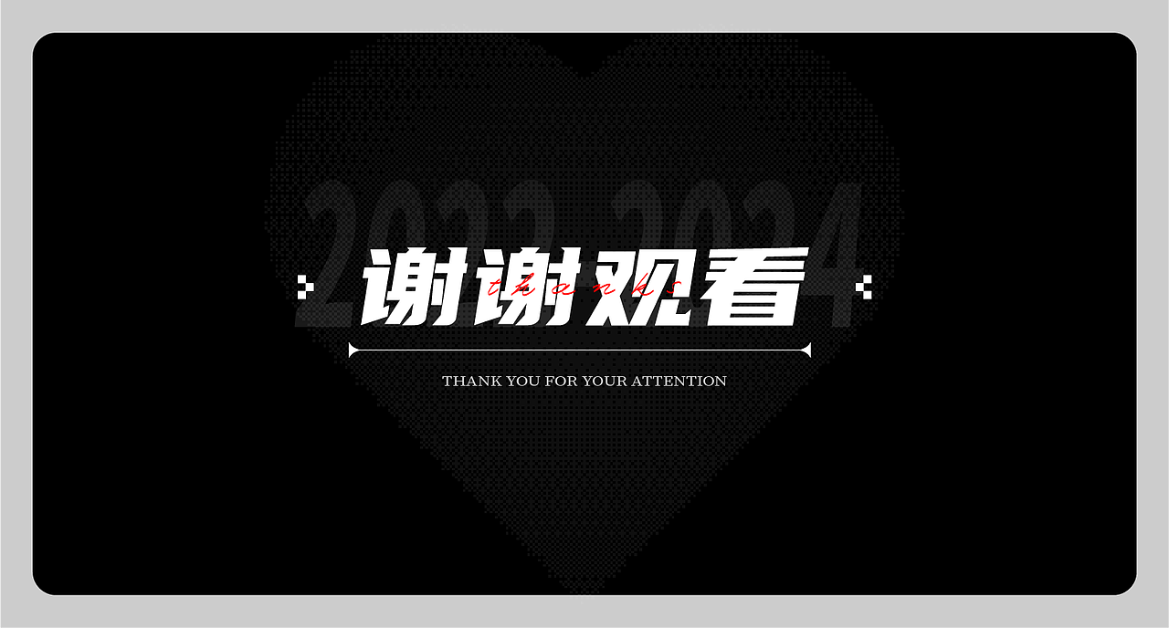 国风水墨插画合集