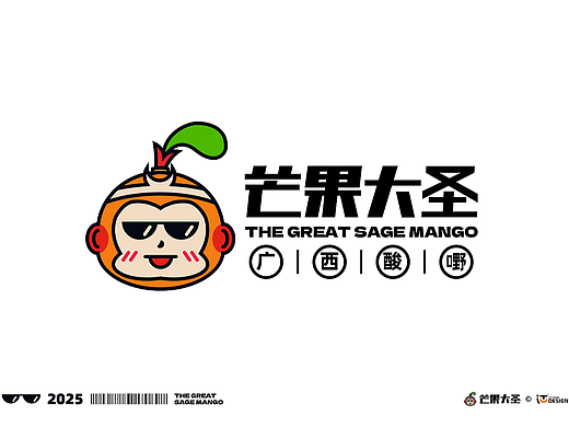 芒果大圣