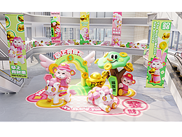 原創(chuàng)2026年馬上有錢美陳氣模 馬年美陳商業(yè)落地授權(quán)