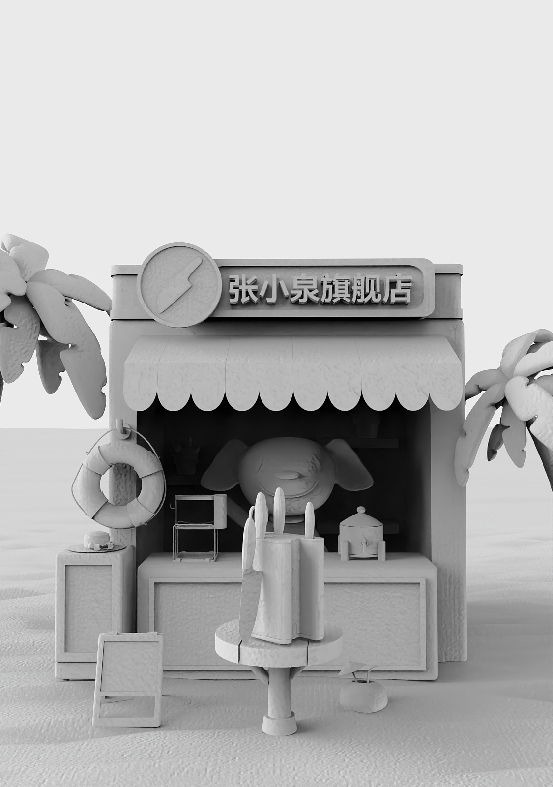 夏季海报c4d建模+keyshort渲染