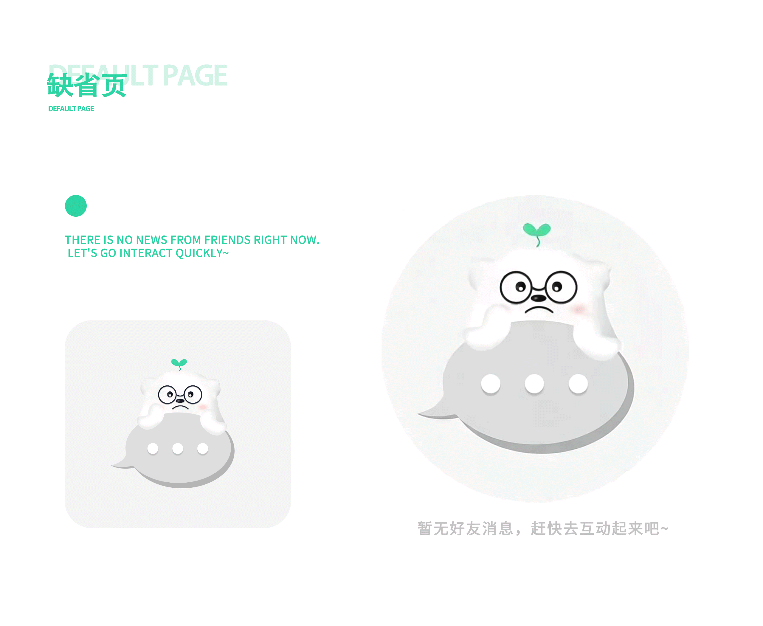 个人作品集（图ZMzk1MzA0MDky） - 其他平面 - 站酷设计师米大白吖原创素材 - 站酷ZCOOL