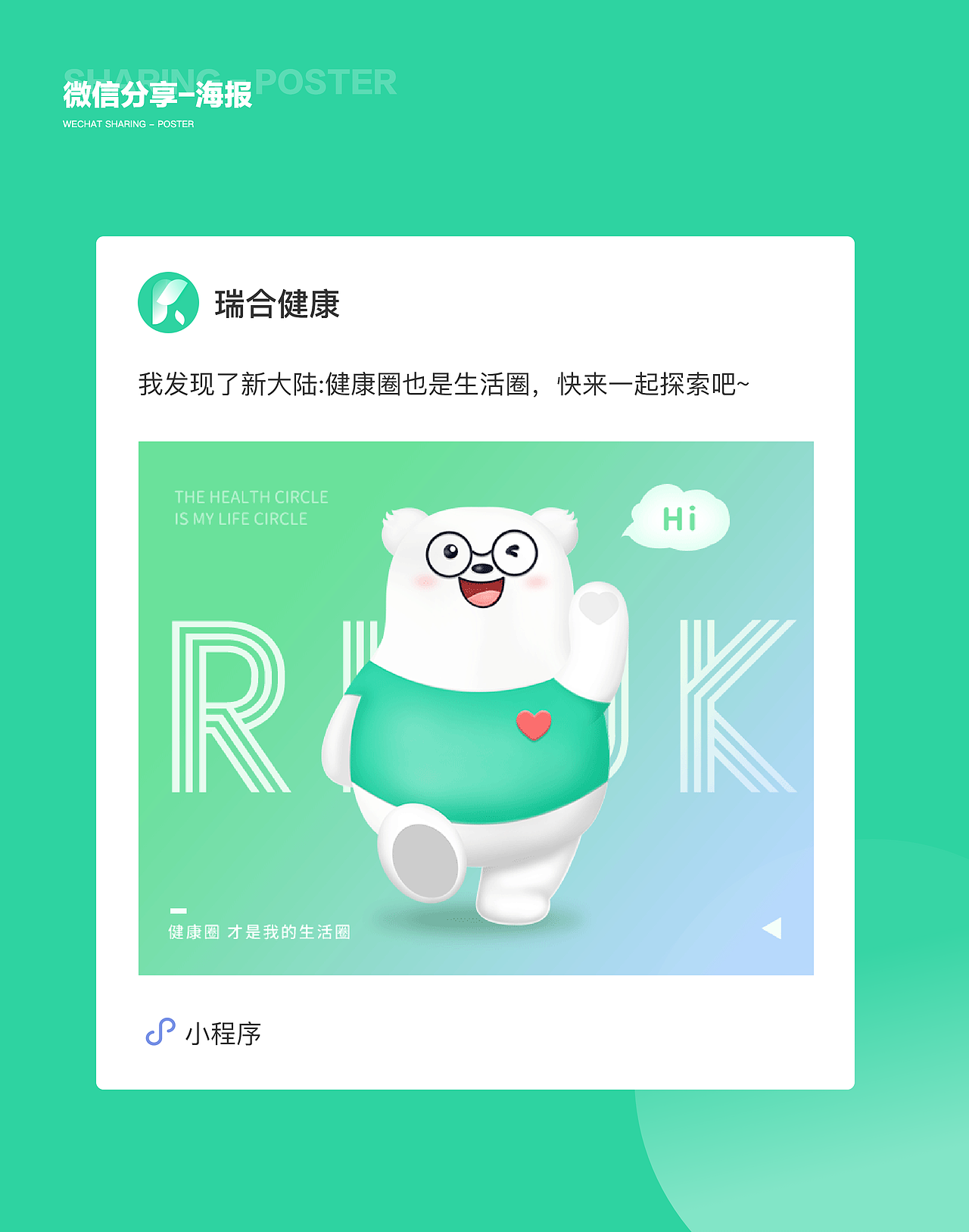 个人作品集（图ZMzk1MzA0MTI0） - 其他平面 - 站酷设计师米大白吖原创素材 - 站酷ZCOOL