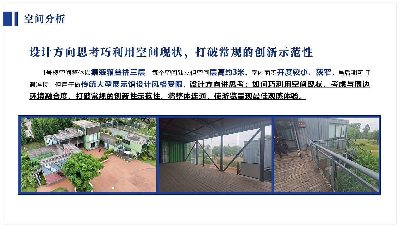 新都区禁毒教育基地打造展厅设计(图ZMzk1MzA1NDA4) - 展陈设计 - 站酷设计师朝宇原创素材 - 站酷ZCOOL