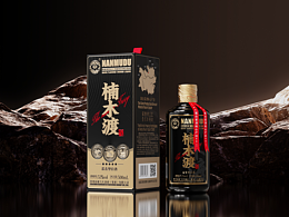 白酒