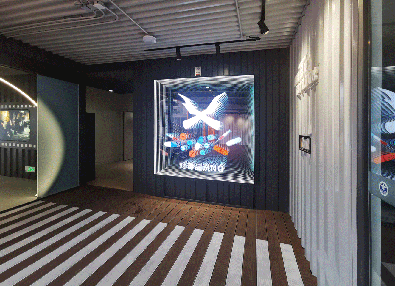 新都区禁毒教育基地打造展厅设计(图ZMzk1MzA1NjY0) - 展陈设计 - 站酷设计师朝宇原创素材 - 站酷ZCOOL
