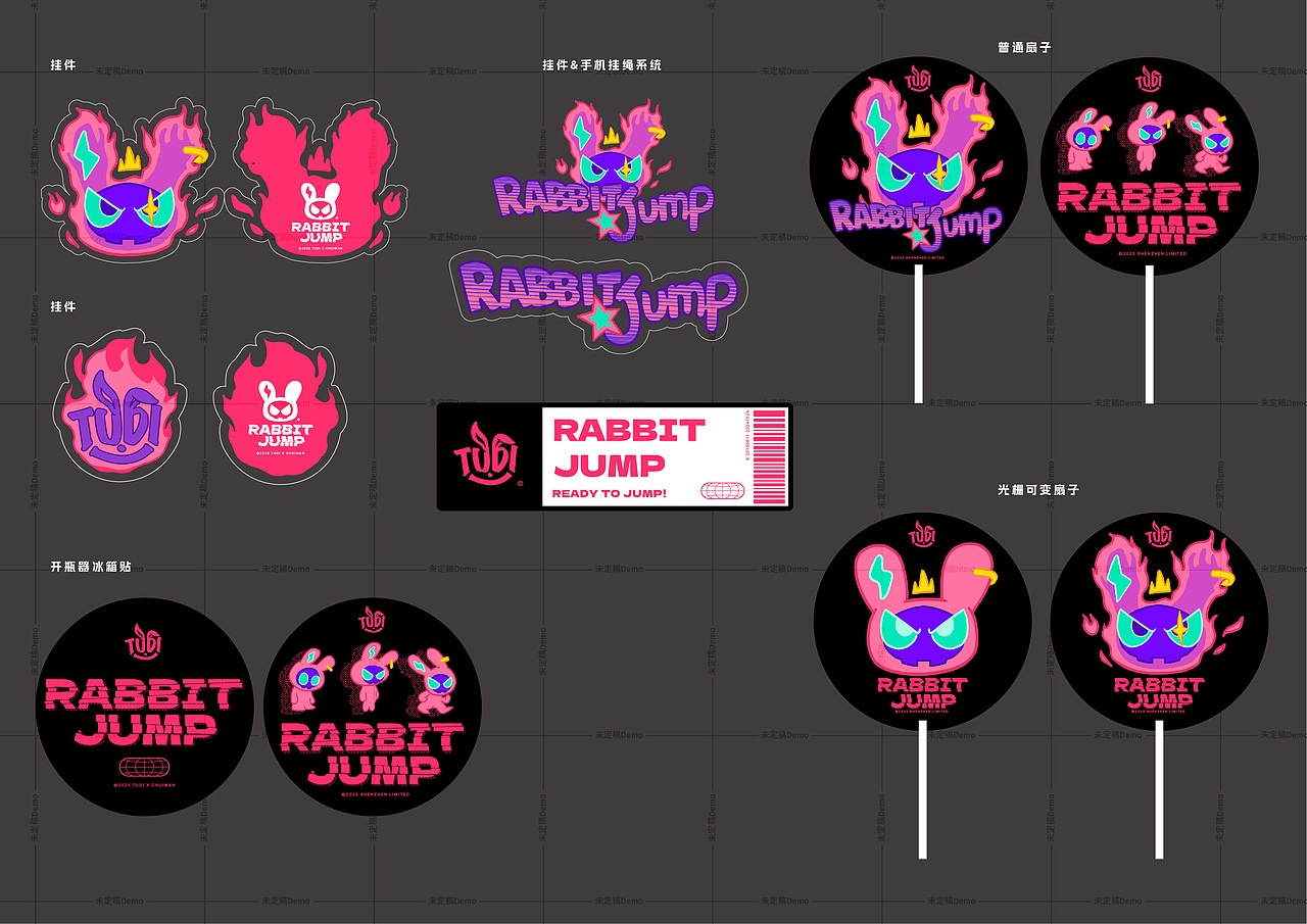 Rabbit Jump-IP&产品设计（图ZMzk1MzA1ODYw） - IP形象 - 站酷设计师宇恒的IDEA原创素材 - 站酷ZCOOL