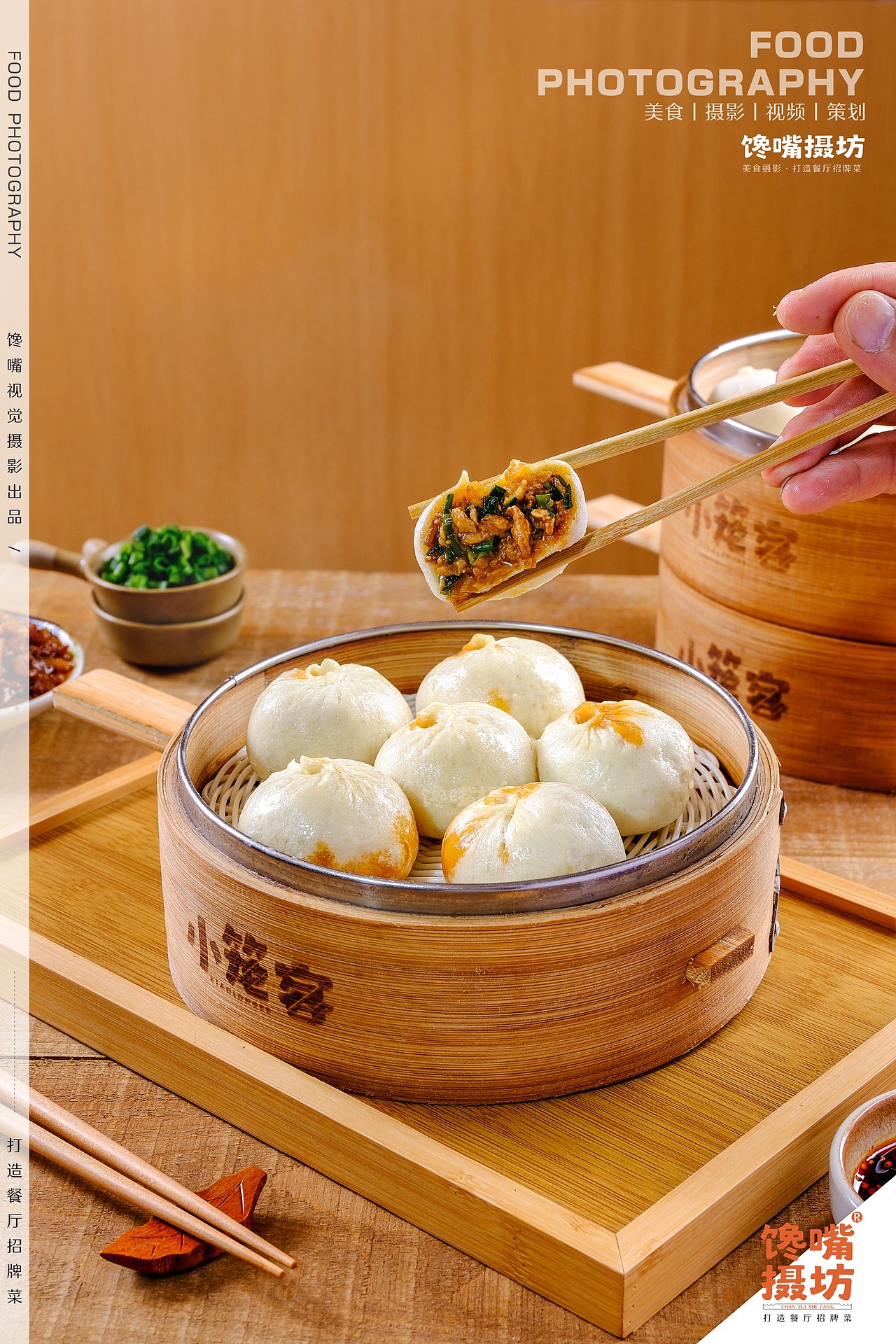 面包/小笼客丨Food丶LAFi丨深圳馋嘴美食摄影