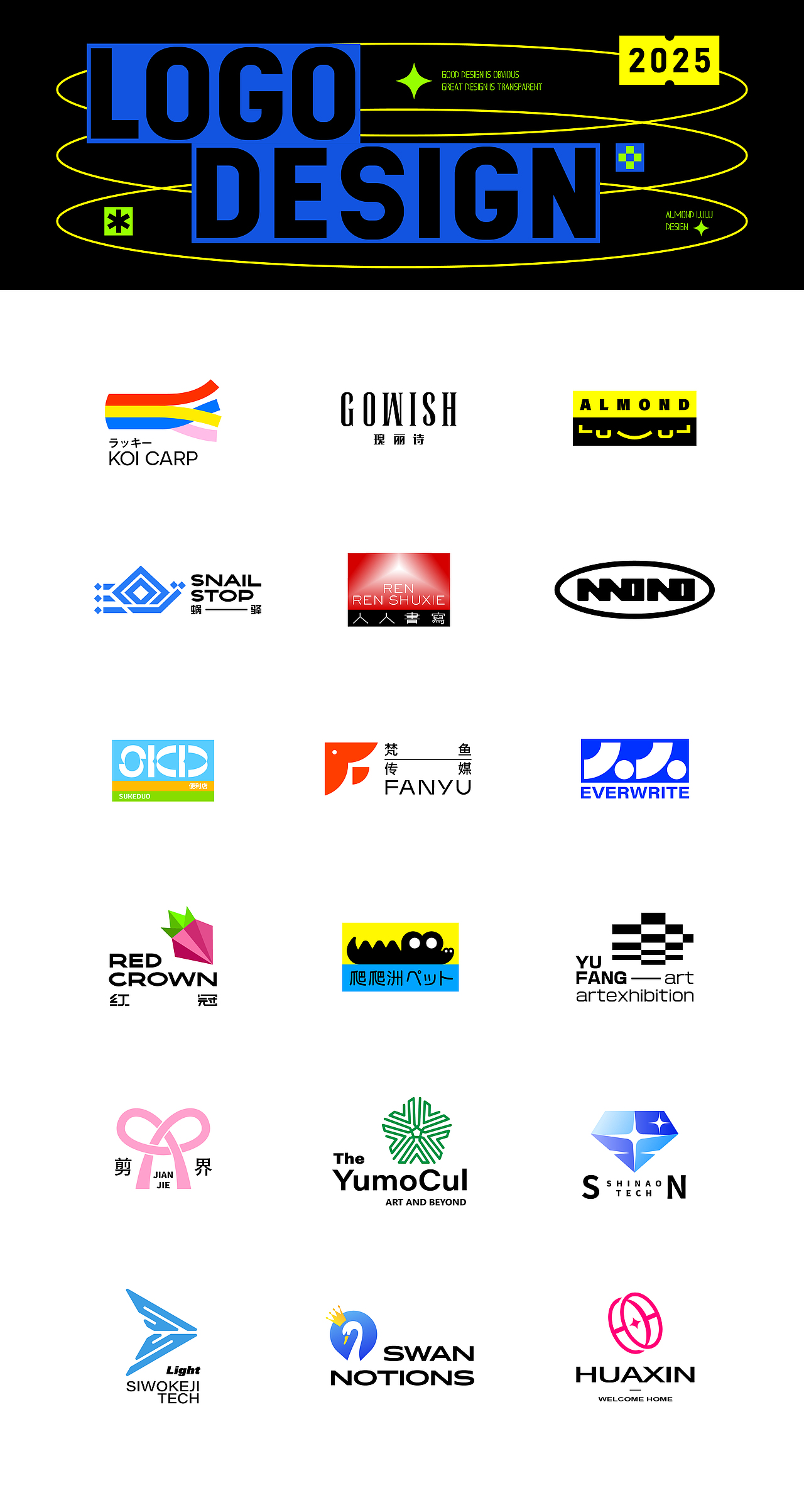 Logo Design | 抽象几何风格合集【2025】