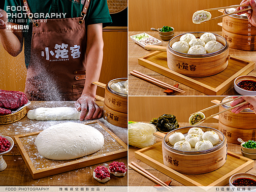 面包/小笼客丨Food丶LAFi丨深圳馋嘴美食摄影