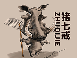 大神专栏