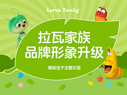 品牌设计