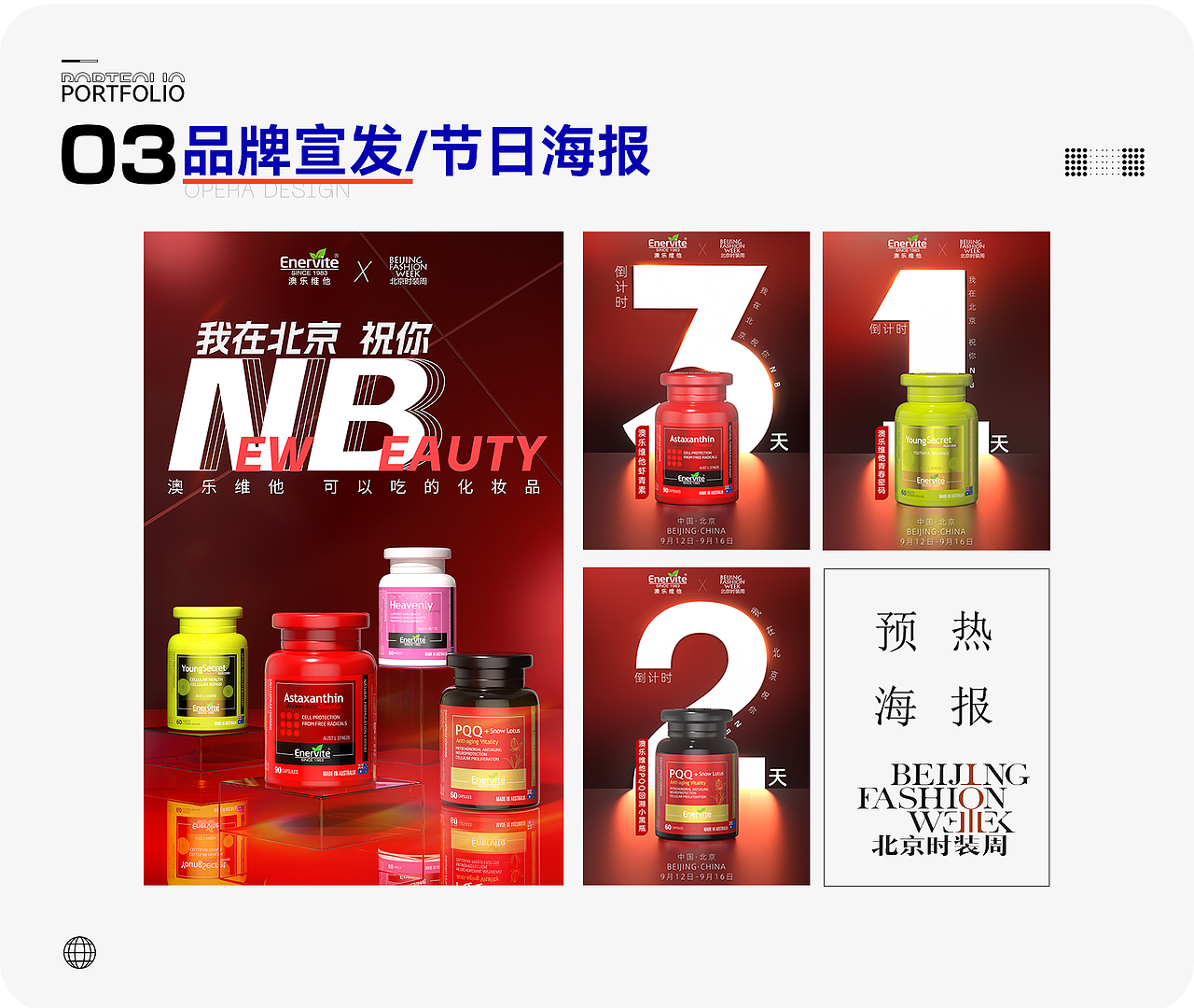 2023-2025作品集（图ZMzk1MzA3Mjg4） - 产品 - 站酷设计师市井小徒原创素材 - 站酷ZCOOL