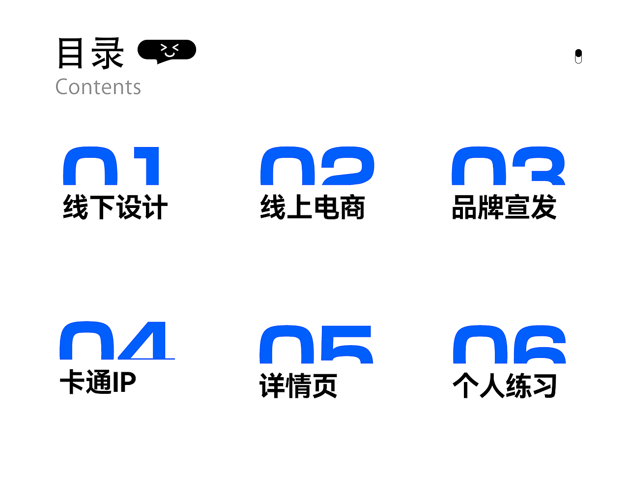 2023-2025作品集（图ZMzk1MzA3MjQ0） - 产品 - 站酷设计师市井小徒原创素材 - 站酷ZCOOL