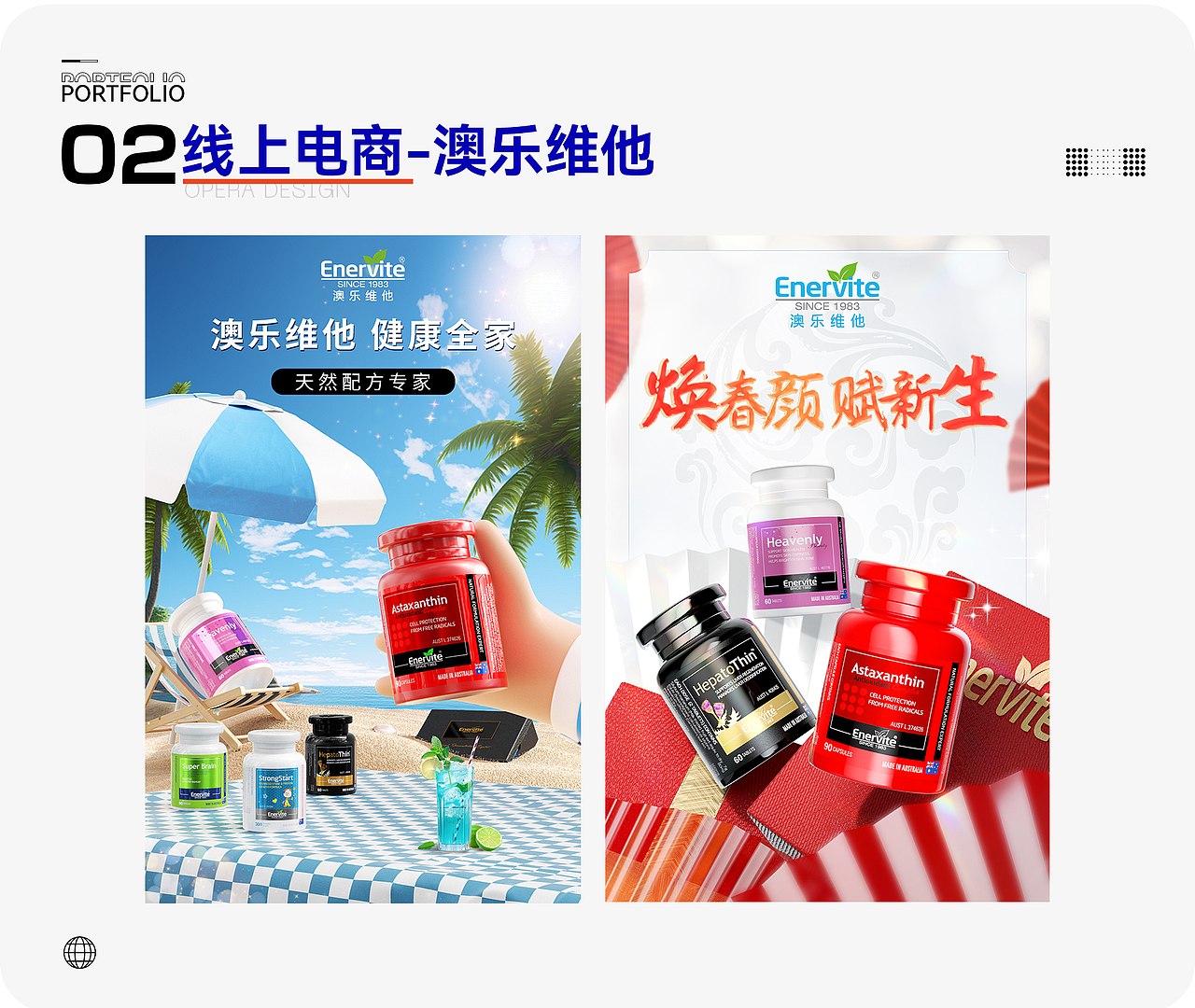 2023-2025作品集（图ZMzk1MzA3Mjg0） - 产品 - 站酷设计师市井小徒原创素材 - 站酷ZCOOL