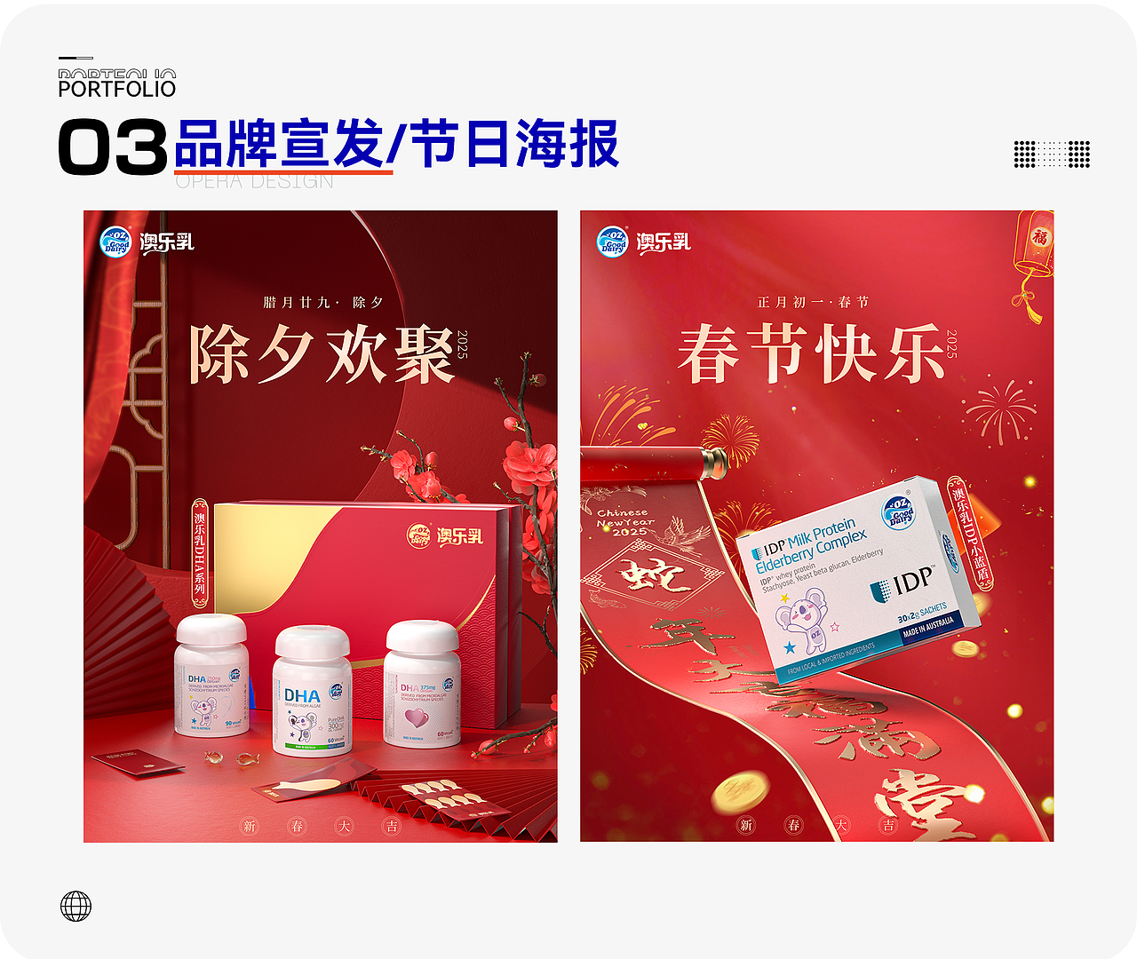 2023-2025作品集（图ZMzk1MzA3MzAw） - 产品 - 站酷设计师市井小徒原创素材 - 站酷ZCOOL