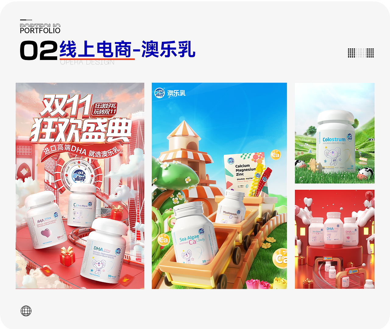 2023-2025作品集（图ZMzk1MzA3Mjc2） - 产品 - 站酷设计师市井小徒原创素材 - 站酷ZCOOL