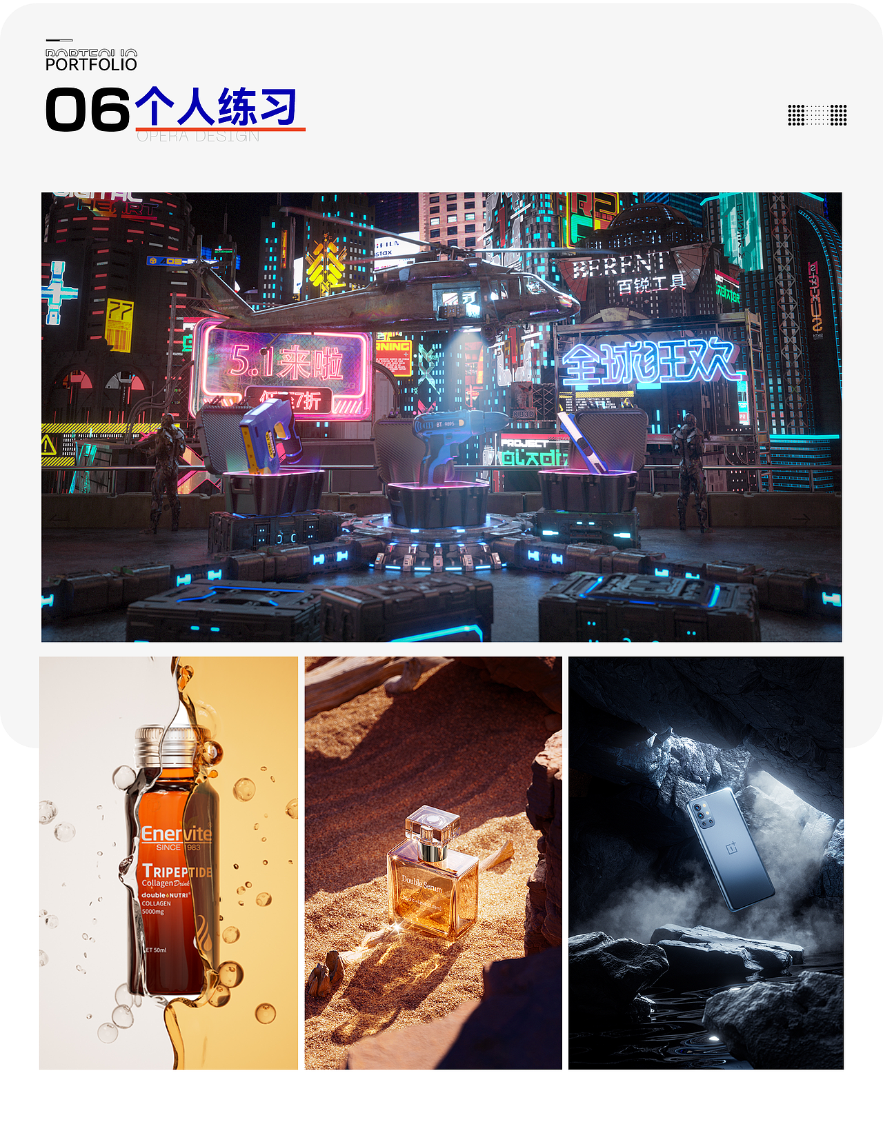 2023-2025作品集（图ZMzk1MzA3MzMy） - 产品 - 站酷设计师市井小徒原创素材 - 站酷ZCOOL