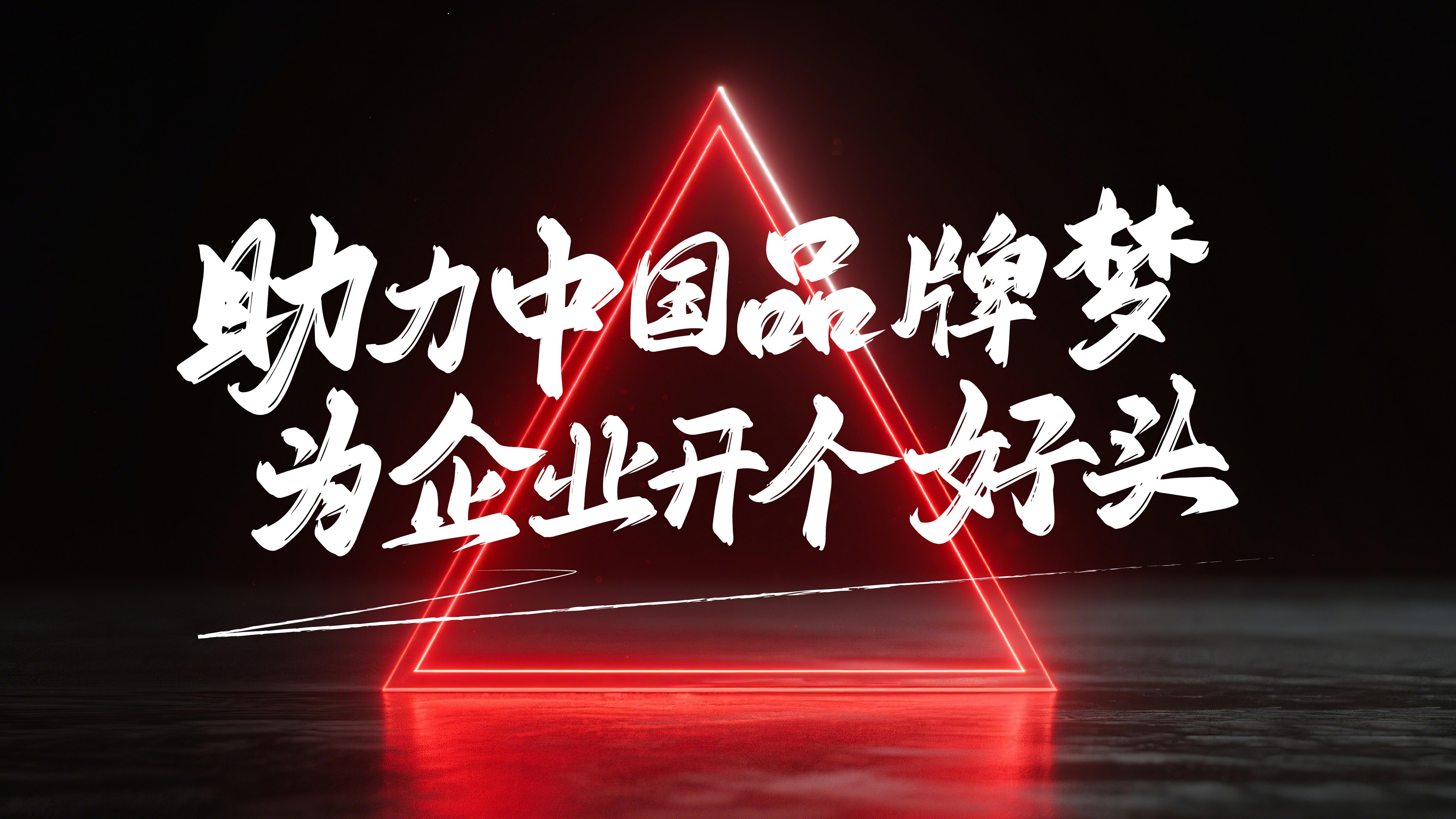 用错"超级符号"简直是品牌的灾难！如何用正确“符号学”理论重塑品牌认知？（图ZMTUxOTU3MzI=） - 观点 - 站酷设计师知鱼品牌_善犀原创素材 - 站酷ZCOOL