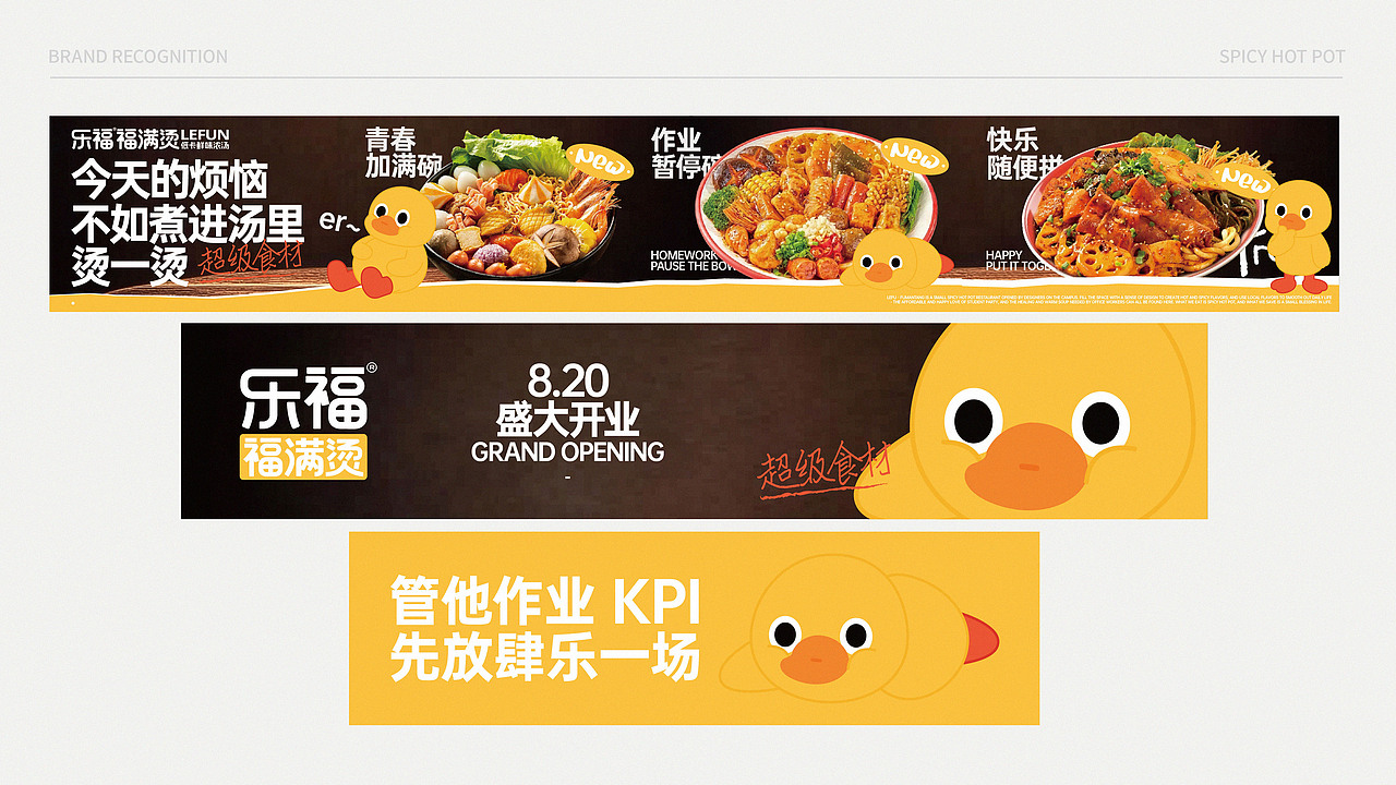 乐福·福满烫 LEFUN（图ZMzk1MzA4MDE2） - 品牌 - 站酷设计师ZHHHHH_原创素材 - 站酷ZCOOL