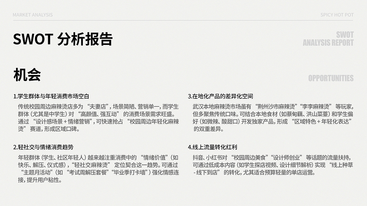 乐福·福满烫 LEFUN（图ZMzk1MzA3OTQw） - 品牌 - 站酷设计师ZHHHHH_原创素材 - 站酷ZCOOL