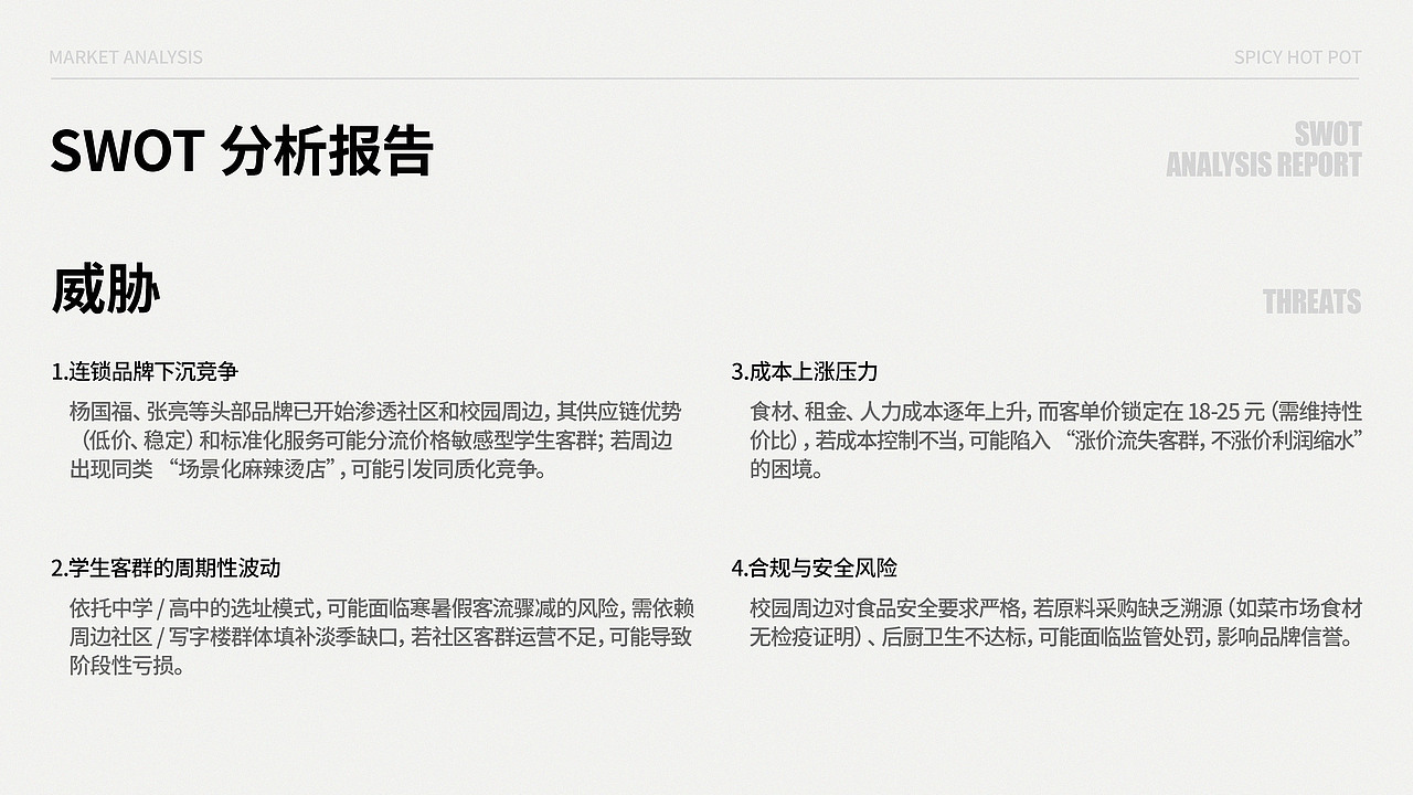 乐福·福满烫 LEFUN（图ZMzk1MzA4MDM2） - 品牌 - 站酷设计师ZHHHHH_原创素材 - 站酷ZCOOL