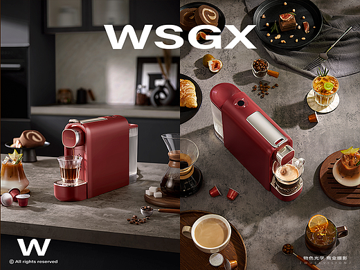 德世朗咖啡机 / 物色光学