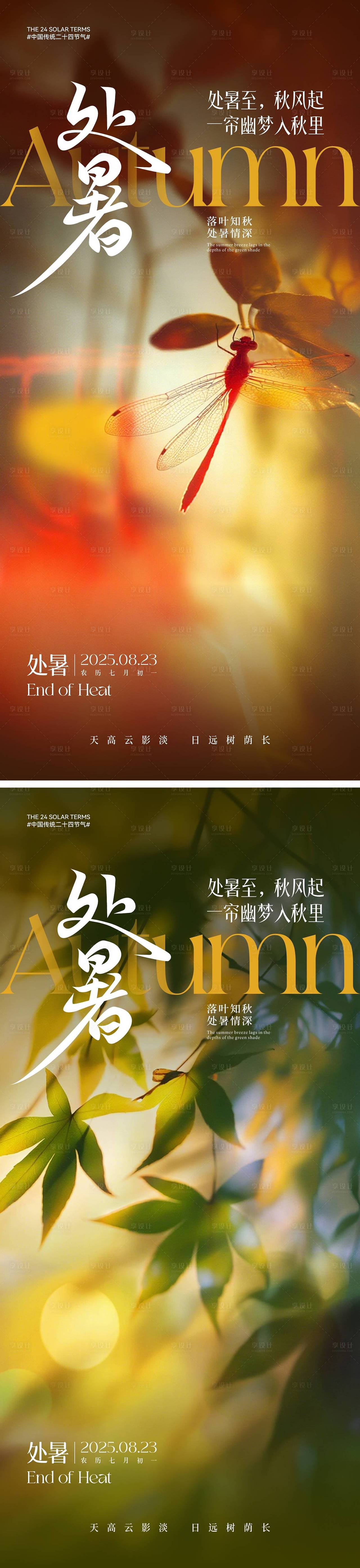 作品编号:53680032256337829  格式:CDR+AI