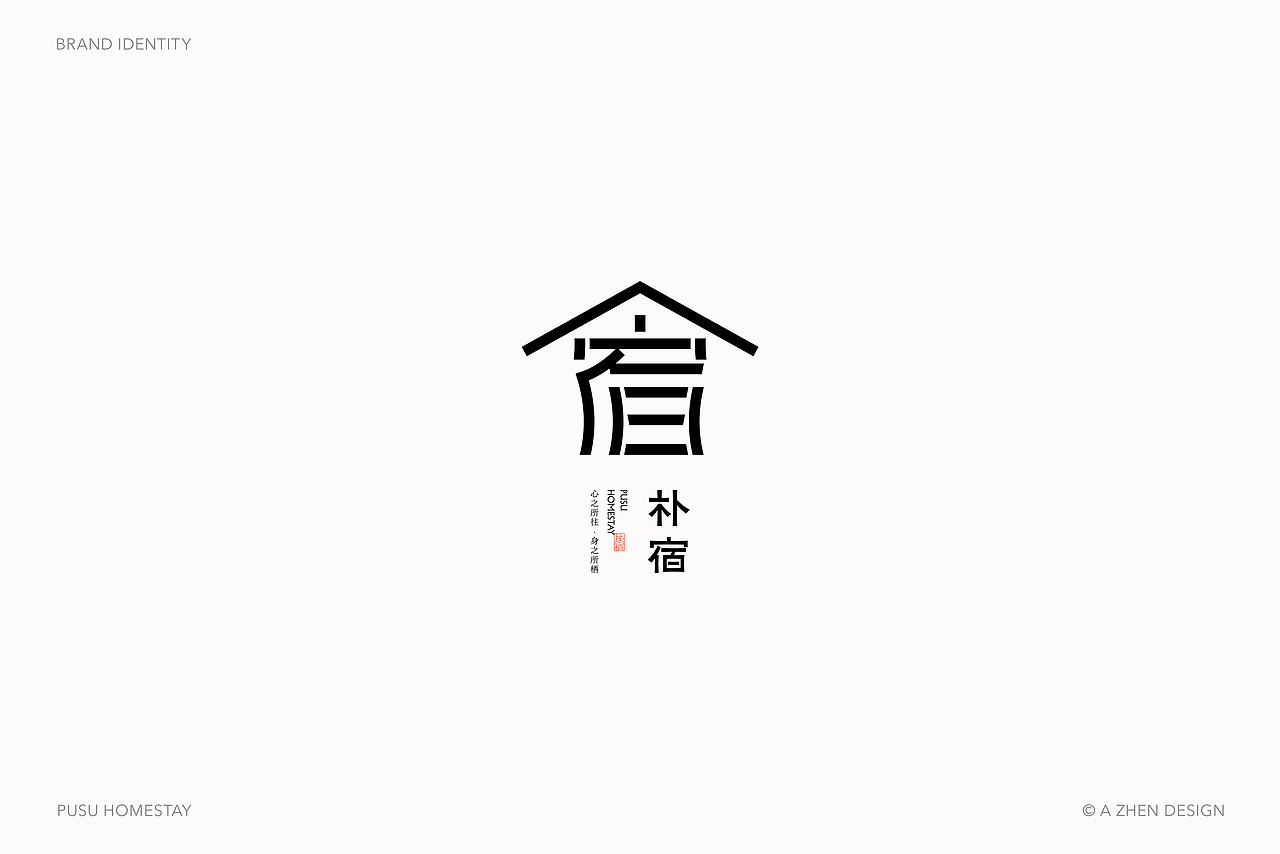 品牌logo设计合集