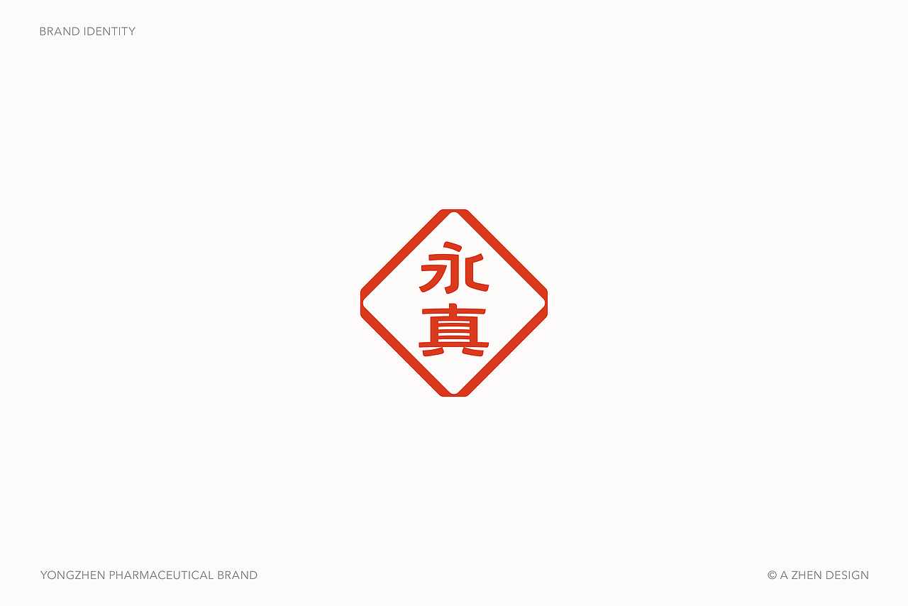 品牌logo设计合集