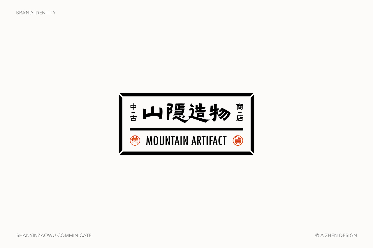 品牌logo设计合集
