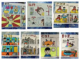 童萌君学生四格漫画