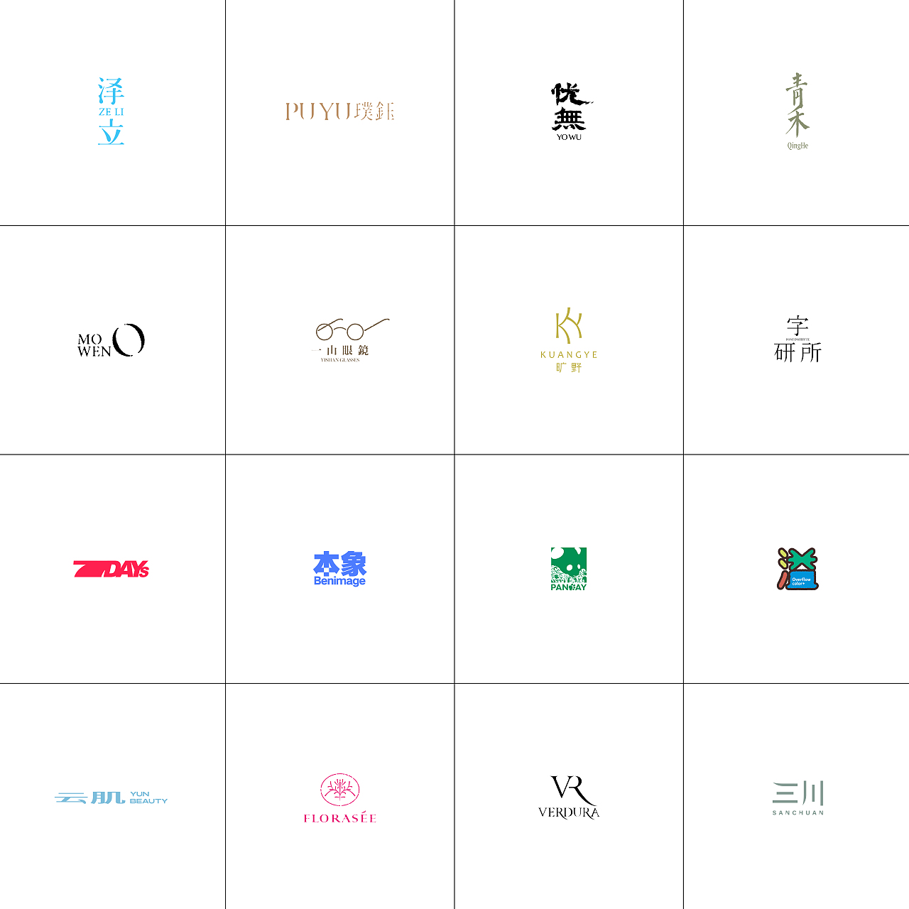 DOTEND原創(chuàng)｜品牌標(biāo)識(shí)｜圖形設(shè)計(jì)｜LOGO設(shè)計(jì)案例（圖ZMzk1MzExMTIw） - Logo - 站酷設(shè)計(jì)師DOTEND_點(diǎn)止原創(chuàng)素材 - 站酷ZCOOL