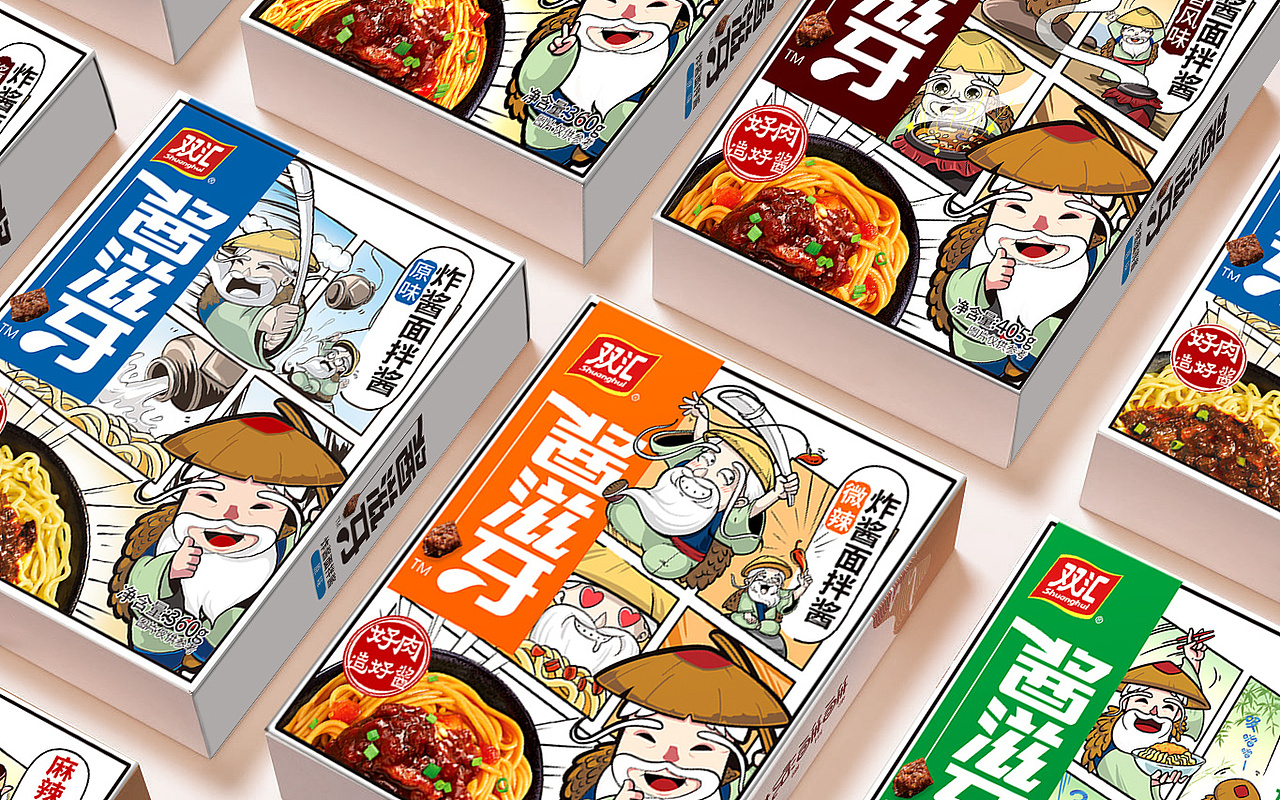 双汇·酱滋牙 × Orange one ▏够味才能闯荡“酱”湖