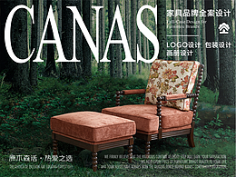 言十设计 ｜CANSA卡娜斯 
