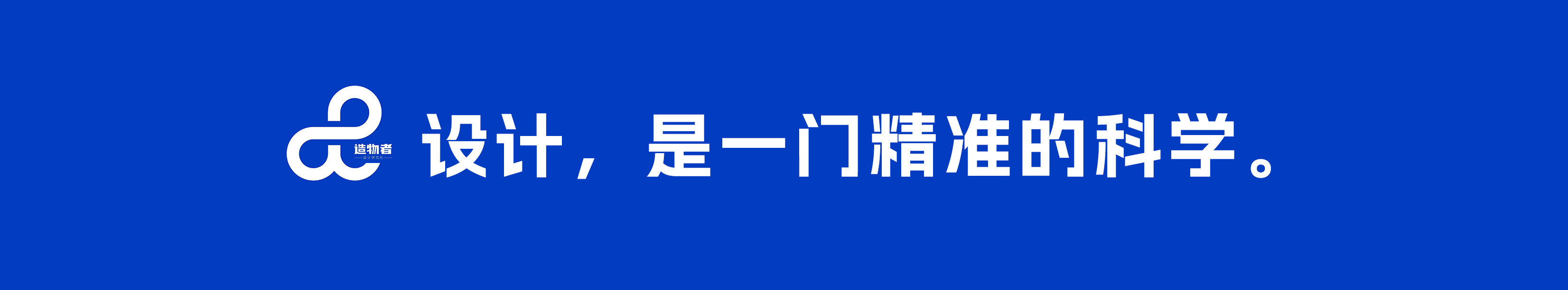 造物者設計的個人主頁（封面預覽） - 主頁封面設置 - 站酷設計師造物者設計原創(chuàng)素材 - 站酷ZCOOL